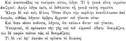 ПСС. Том 24. Произведения, 1880-1884 - img_230.jpeg