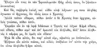 ПСС. Том 24. Произведения, 1880-1884 - img_248.jpeg