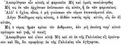 ПСС. Том 24. Произведения, 1880-1884 - img_252.jpeg