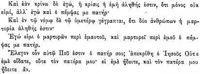 ПСС. Том 24. Произведения, 1880-1884 - img_255.jpeg