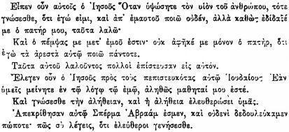 ПСС. Том 24. Произведения, 1880-1884 - img_258.jpeg