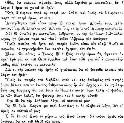 ПСС. Том 24. Произведения, 1880-1884 - img_260.jpeg