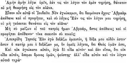 ПСС. Том 24. Произведения, 1880-1884 - img_262.jpeg