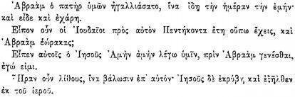 ПСС. Том 24. Произведения, 1880-1884 - img_263.jpeg