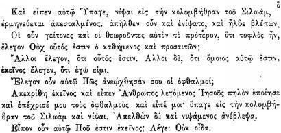 ПСС. Том 24. Произведения, 1880-1884 - img_268.jpeg