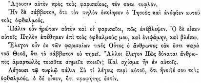 ПСС. Том 24. Произведения, 1880-1884 - img_269.jpeg