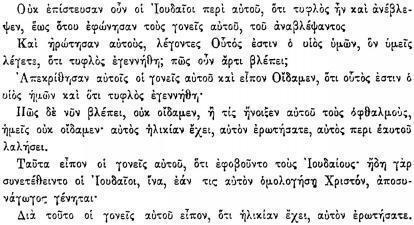 ПСС. Том 24. Произведения, 1880-1884 - img_270.jpeg