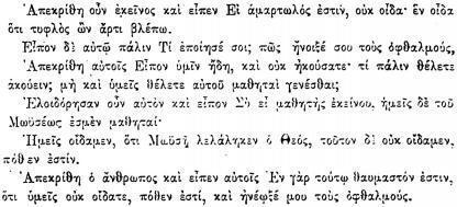 ПСС. Том 24. Произведения, 1880-1884 - img_272.jpeg