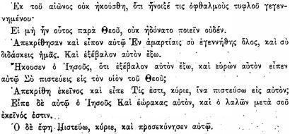 ПСС. Том 24. Произведения, 1880-1884 - img_274.jpeg