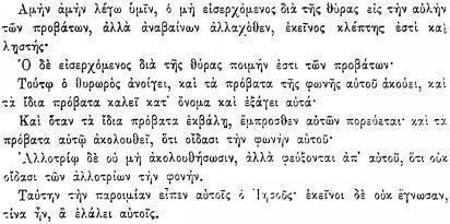 ПСС. Том 24. Произведения, 1880-1884 - img_278.jpeg