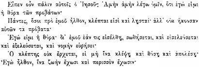 ПСС. Том 24. Произведения, 1880-1884 - img_279.jpeg