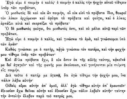 ПСС. Том 24. Произведения, 1880-1884 - img_280.jpeg