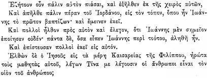 ПСС. Том 24. Произведения, 1880-1884 - img_286.jpeg