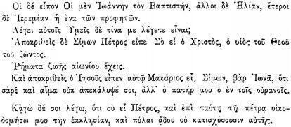 ПСС. Том 24. Произведения, 1880-1884 - img_287.jpeg