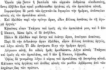 ПСС. Том 24. Произведения, 1880-1884 - img_290.jpeg