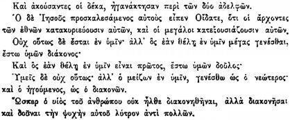 ПСС. Том 24. Произведения, 1880-1884 - img_295.jpeg