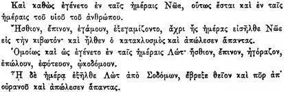 ПСС. Том 24. Произведения, 1880-1884 - img_310.jpeg