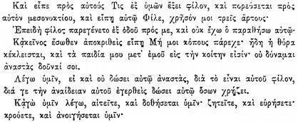 ПСС. Том 24. Произведения, 1880-1884 - img_322.jpeg