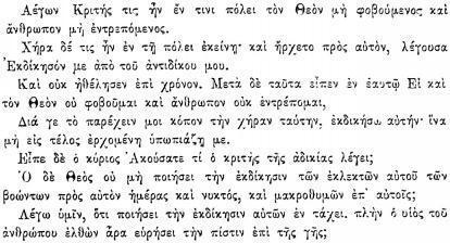 ПСС. Том 24. Произведения, 1880-1884 - img_323.jpeg