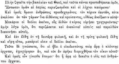 ПСС. Том 24. Произведения, 1880-1884 - img_325.jpeg