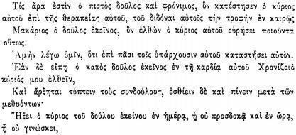 ПСС. Том 24. Произведения, 1880-1884 - img_326.jpeg