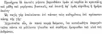 ПСС. Том 24. Произведения, 1880-1884 - img_328.jpeg