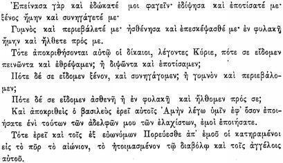 ПСС. Том 24. Произведения, 1880-1884 - img_337.jpeg