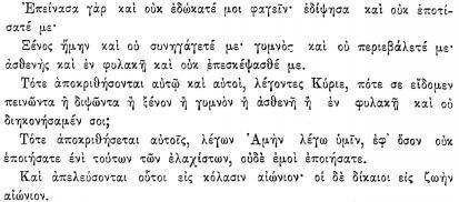 ПСС. Том 24. Произведения, 1880-1884 - img_338.jpeg