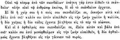 ПСС. Том 24. Произведения, 1880-1884 - img_346.jpeg