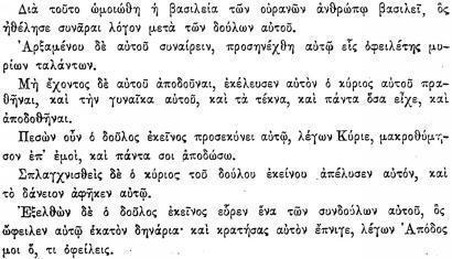 ПСС. Том 24. Произведения, 1880-1884 - img_350.jpeg