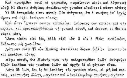 ПСС. Том 24. Произведения, 1880-1884 - img_356.jpeg