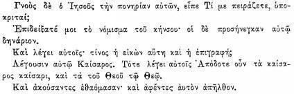 ПСС. Том 24. Произведения, 1880-1884 - img_364.jpeg