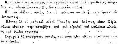 ПСС. Том 24. Произведения, 1880-1884 - img_365.jpeg