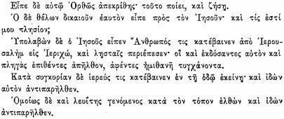 ПСС. Том 24. Произведения, 1880-1884 - img_371.jpeg