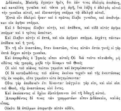 ПСС. Том 24. Произведения, 1880-1884 - img_378.jpeg