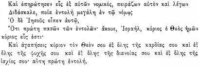 ПСС. Том 24. Произведения, 1880-1884 - img_382.jpeg