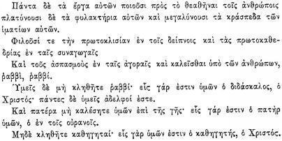 ПСС. Том 24. Произведения, 1880-1884 - img_394.jpeg