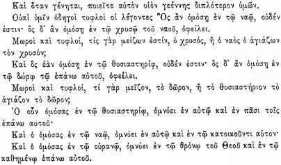 ПСС. Том 24. Произведения, 1880-1884 - img_396.jpeg