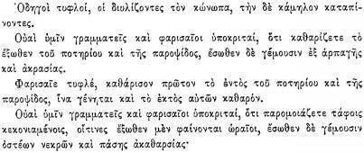 ПСС. Том 24. Произведения, 1880-1884 - img_398.jpeg