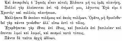 ПСС. Том 24. Произведения, 1880-1884 - img_408.jpeg