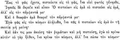 ПСС. Том 24. Произведения, 1880-1884 - img_422.jpeg