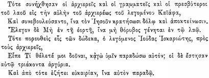 ПСС. Том 24. Произведения, 1880-1884 - img_425.jpeg