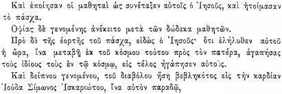 ПСС. Том 24. Произведения, 1880-1884 - img_427.jpeg