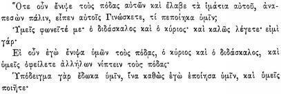 ПСС. Том 24. Произведения, 1880-1884 - img_438.jpeg