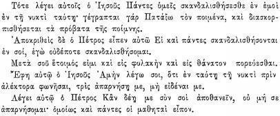 ПСС. Том 24. Произведения, 1880-1884 - img_448.jpeg