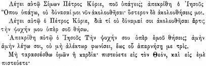 ПСС. Том 24. Произведения, 1880-1884 - img_455.jpeg