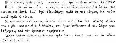 ПСС. Том 24. Произведения, 1880-1884 - img_485.jpeg