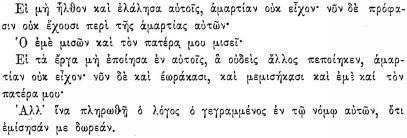 ПСС. Том 24. Произведения, 1880-1884 - img_486.jpeg