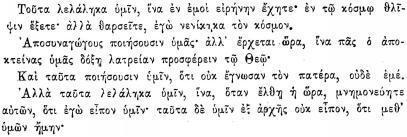 ПСС. Том 24. Произведения, 1880-1884 - img_488.jpeg