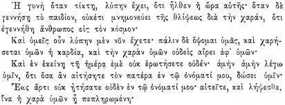 ПСС. Том 24. Произведения, 1880-1884 - img_492.jpeg